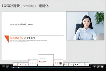 銳播視頻直播軟件系統