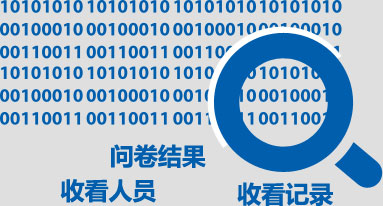 銳播視頻直播軟件系統