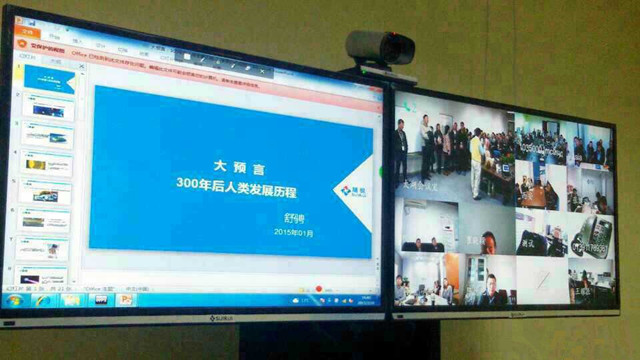  隨銳視頻云開(kāi)啟全新視頻會(huì)議體驗(yàn)