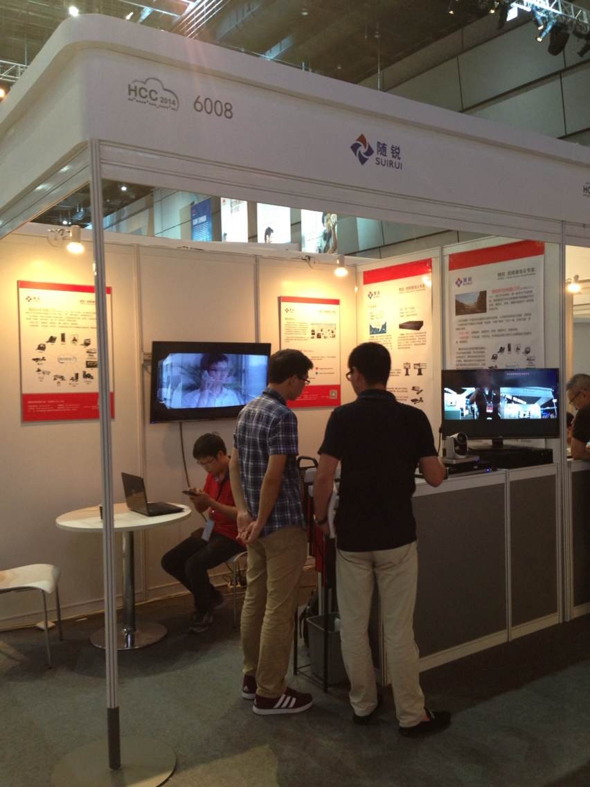 2014華為云計(jì)算大會