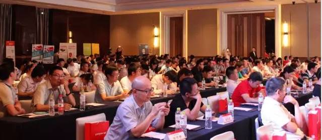 用友優普社會化商業平臺發布會