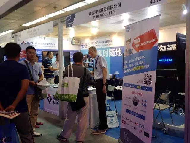 中國國際信息通信展隨銳科技展臺(tái)