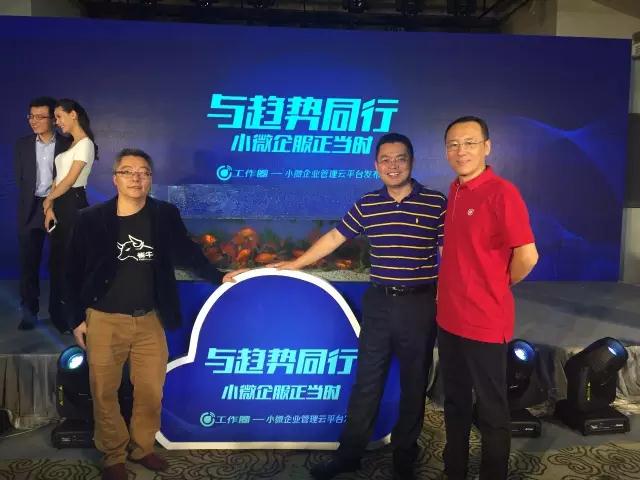 隨銳科技與暢捷通攜手共進