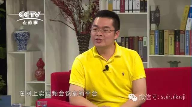 隨銳舒騁做客《時代風向標》