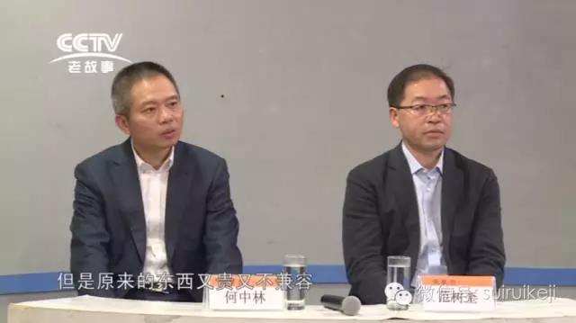 隨銳舒騁做客《時代風向標》