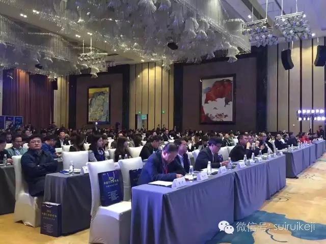 隨銳科技榮獲2016年度中國視頻云計算創新獎