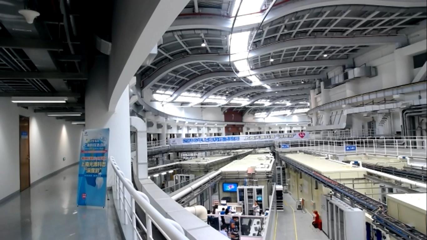 上海光源試驗(yàn)站