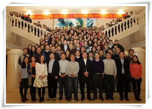 隨銳科技全體員工合影