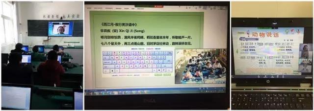 遠(yuǎn)程視頻授課場景