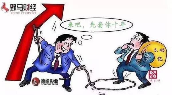 溢價1717%，長城影視收購德納影業(yè)回本或需十年