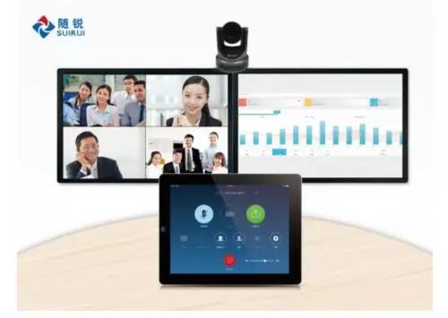 隨銳視頻通信云服務