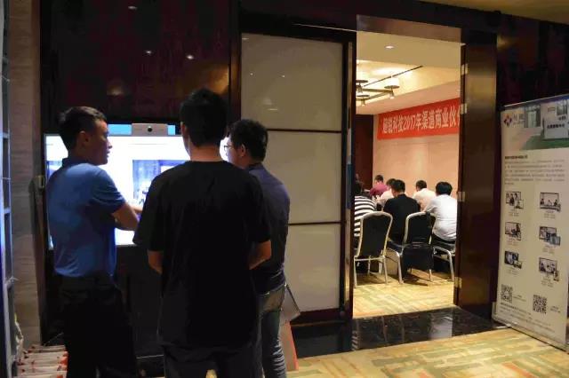 隨銳科技2017伙伴招募濟(jì)南站