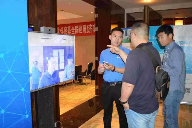 隨銳科技2017伙伴招募濟(jì)南站