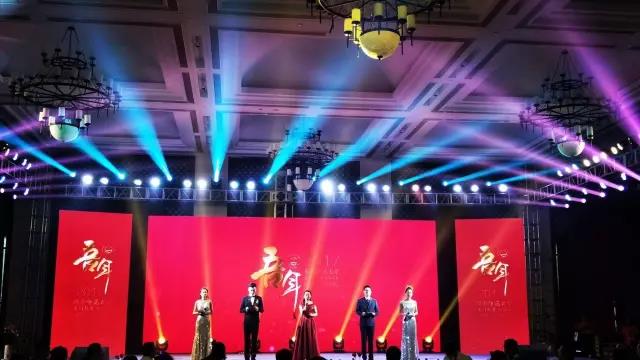 閩南師范大學校友會