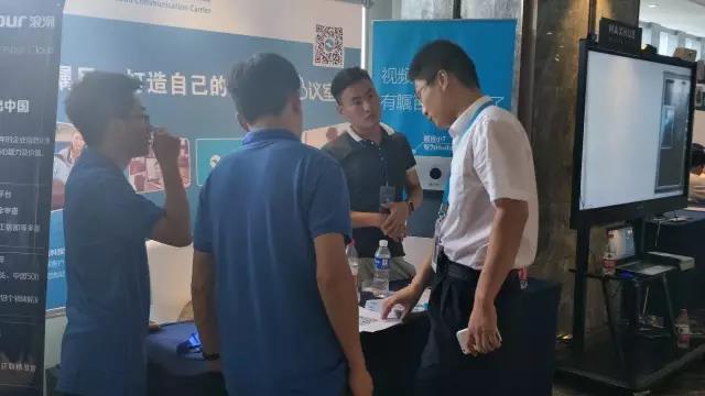 山東企業上云大會