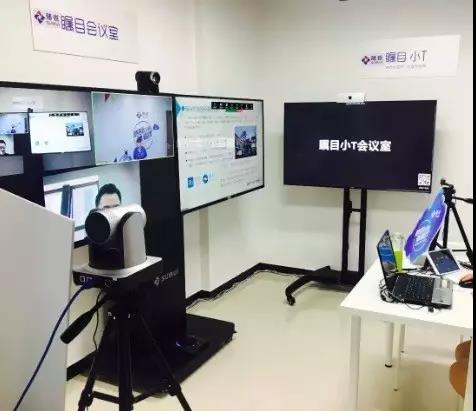 隨銳云端體驗(yàn)廳