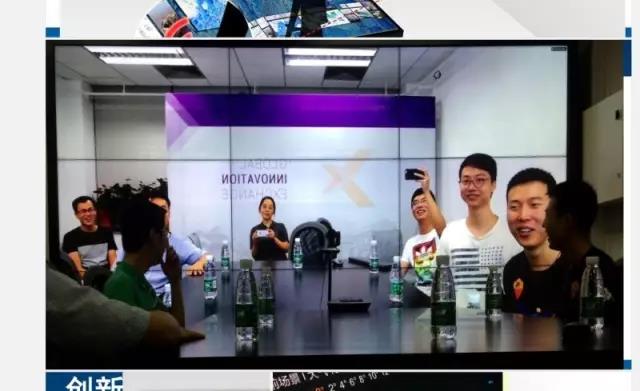 史元春教授使用遠程視頻通信云教育系統上課