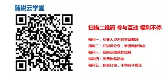 云學堂二維碼