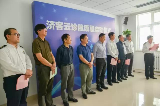 隨銳科技視頻＋的行業解決方案－濟客云診上線啟動