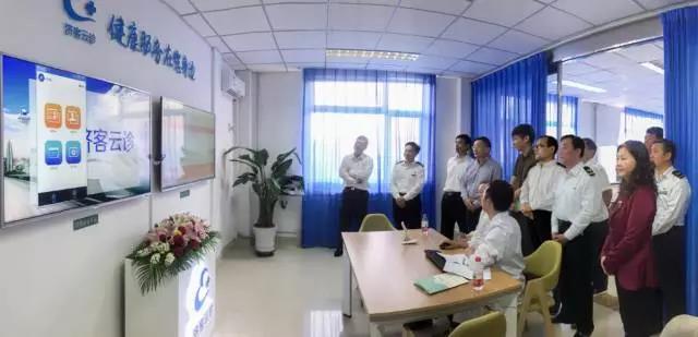 隨銳科技視頻＋的行業解決方案－濟客云診上線啟動