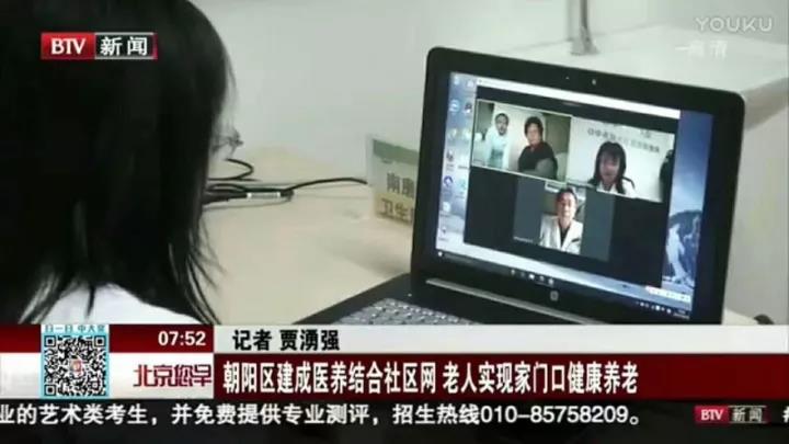 醫療巡診進入家庭