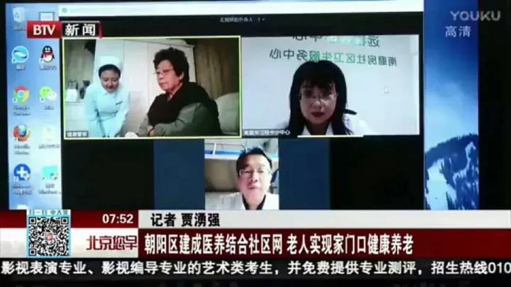 醫療巡診進入家庭