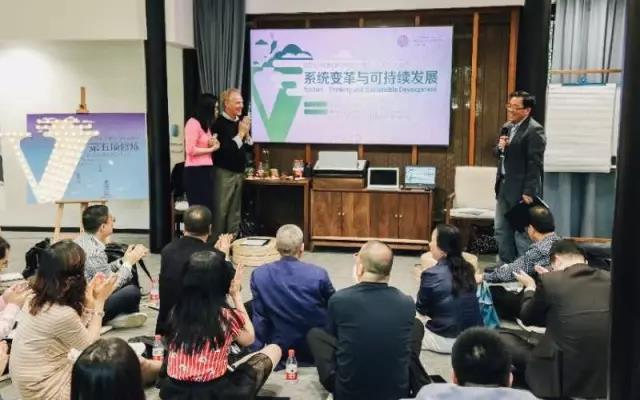 彼得圣吉分享系統(tǒng)變革與可持續(xù)發(fā)展